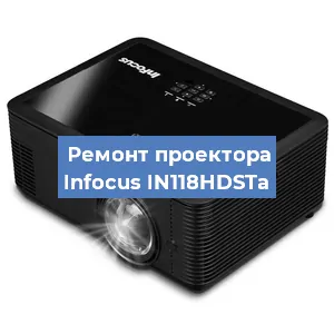 Замена поляризатора на проекторе Infocus IN118HDSTa в Ижевске